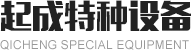 乐思体育免费直播设备